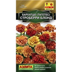 Цв.Барх.Строберри блонд прямос. (Аэлита) 5шт