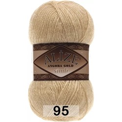 Пряжа Alize Angora Gold Simli