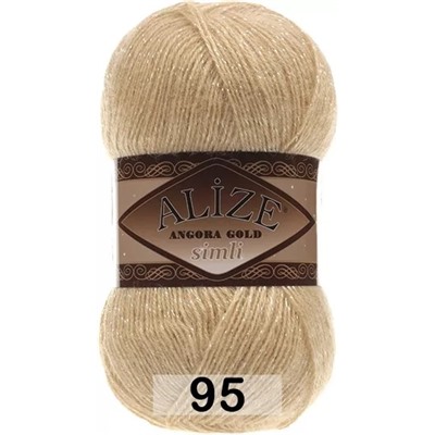 Пряжа Alize Angora Gold Simli