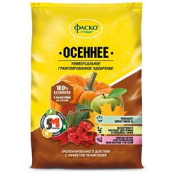 Фаско Осеннее гранул удобрение 1кг