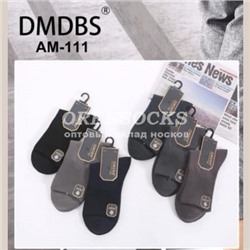 НОСКИ МУЖСКИЕ ОСЛАБЛЕННАЯ РЕЗИНКА ХЛОПОК DMDBS AM-111