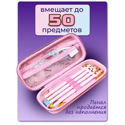 Пенал 60984