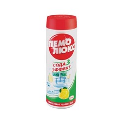 ПЕМОЛЮКС Чист.порошок 480г Лимон АКЦИЯ! СКИДКА 23%