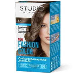 STUDIO  FASHION COLOR Краска стойкая 6.1 пепельно-русый