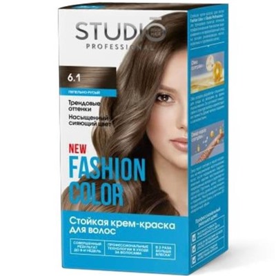 STUDIO  FASHION COLOR Краска стойкая 6.1 пепельно-русый