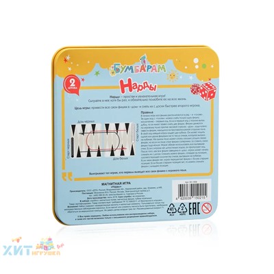 Магнитная игра Нарды IM-1006, IM-1006