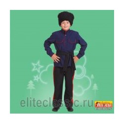 Казак мальчик