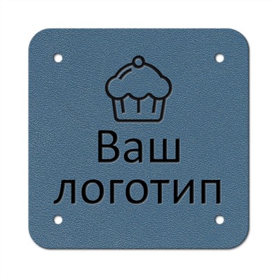 Бирка пришивная 3 х 3 cм. 10 шт. Navy blue