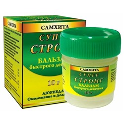 Balm FAST RELIEF Super Strong, SAMHITA (Бальзам БЫСТРОГО ДЕЙСТВИЯ Супер Стронг, САМХИТА), 10 г.