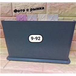 Арт. 9658386
