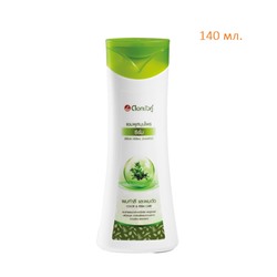 Dok Bua Ku SERUM HERBAL SHAMPOO, Twin Lotus (Травяной шампунь для волос СЫВОРОТОЧНЫЙ, Твин Лотус), 140 мл.