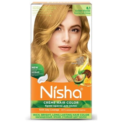 GOLDEN BLONDE 8.1 Nisha Creme Hair Color (ЗОЛОТИСТЫЙ БЛОНД 8.1 крем-краска для волос, Ниша), 60 г + 60 мл +18 мл.