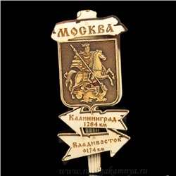 Магнит из бересты г. Москва "Указатель" 44*95мм вставка золотистая