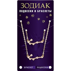 Комплект браслет + подвеска созвездие СКОРПИОН (алмазный), Giftman, 1 шт.