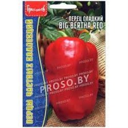 Перец Биг Берта Ред (Big Bertha Red) (Григорьев) 5шт