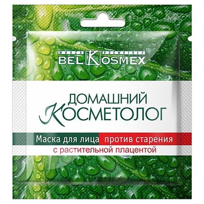 Домашний Косметолог. Маска для лица против старения с раститительной плацентой, 26г 2862 В