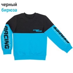 Джемпер для мальчика Дрифт