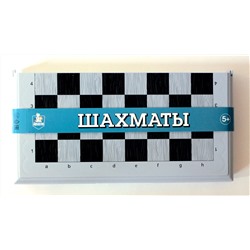 Игра настольная «Шахматы» большие (серые)