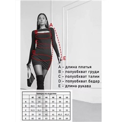 508856 ОПТМОДА Платье