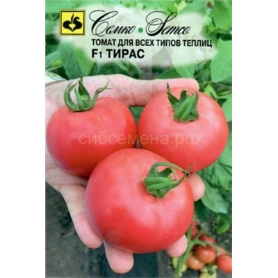 Томат Тирас F1 (C) Скидка (срок 12.2025)