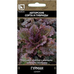 Салат Гурман (Код: 69754)