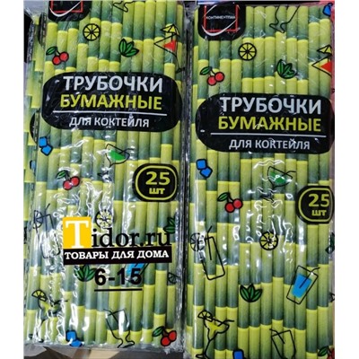Арт. 9228762