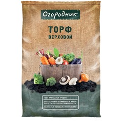 Торф верховой 9л рН 3,0-4,1 Огородник (Фаско)