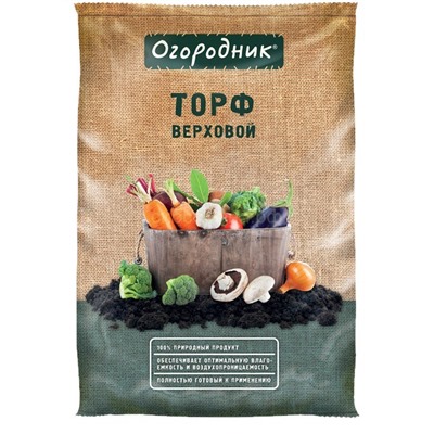 Торф верховой 9л рН 3,0-4,1 Огородник (Фаско)