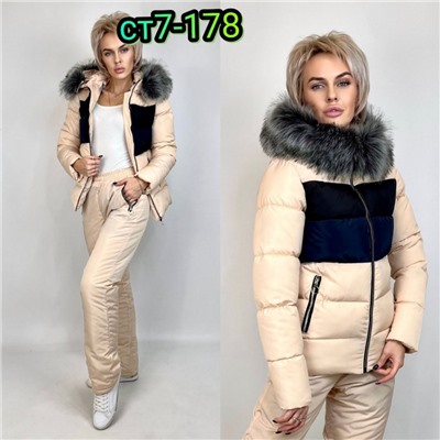 Арт. 8328802