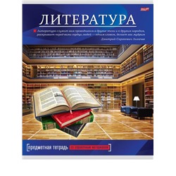 Тетрадь Предмет линия  ЛИТЕРАТУРА 36 л /ЯРКАЯ КЛАССИКА Проф-Пресс 36-9099