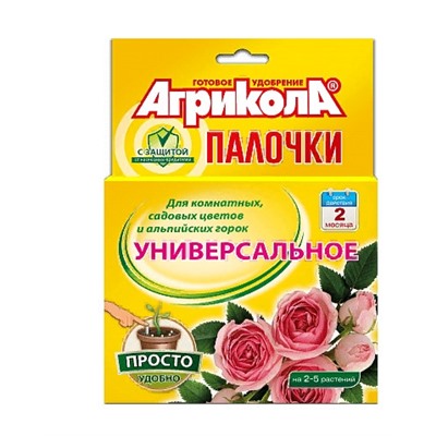 Агрикола пал.д/альп.горок ЗАЩ.ЭФФЕК