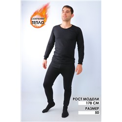 Термокомплект GL220 кальсоны и лонгслив НАТАЛИ #874235