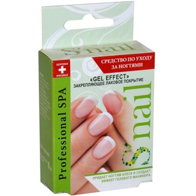 S`NAIL  Средство д/ногтей 6мл. GEL EFFECT Закрепляющее лаковое покрытие / коробка