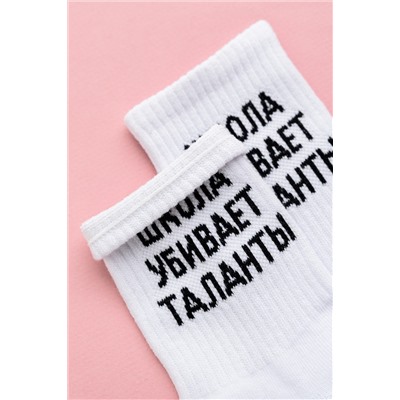 Носки женские Талант (набор 3 пары)