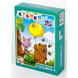 Детские пластмассовые кубики с картинками «Сказки-4» (12 штук)