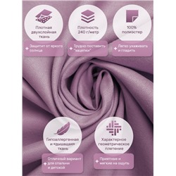 Шторы КанвасАрт0017