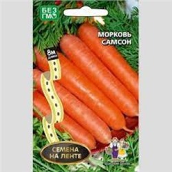 Мор. На ленте Самсон (УД) 8м