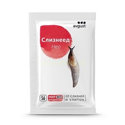Слизнеед НЕО 56г Август
