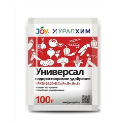 Джой универсал 100г  NPK 20:20:20