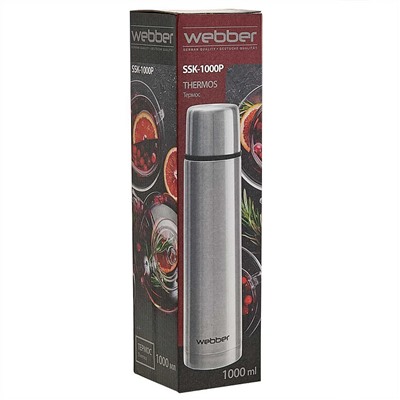 Термос 1000 мл WEВBER SSK-1000P