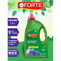 Бона Форте для гортензий 1,5л (40141)