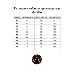 платье 
            54.1461-01