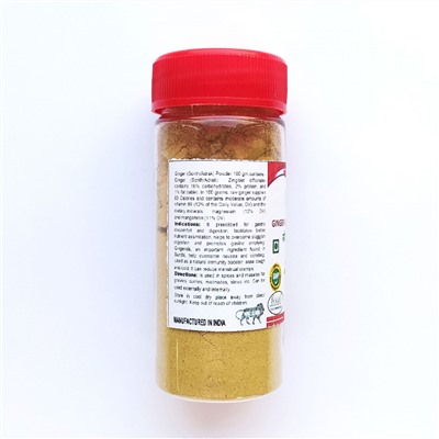 GINGER (SONTH, ADRAK) POWDER, Karmeshu (ИМБИРЬ МОЛОТЫЙ, Кармешу), 50 г.