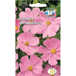 Цв.Космея Фламинго (Седек) 0,5г