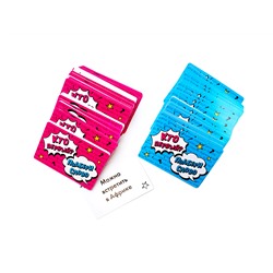Настольная игра «Кто первый - подбери слово»