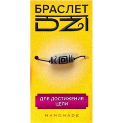 Браслет DZI на резинке, с Бусиной ДЗИ - ЧЕТЫРЕ БЛАГОДАТИ №2 - для достижения цели (ручная работа), Giftman, 1 шт.