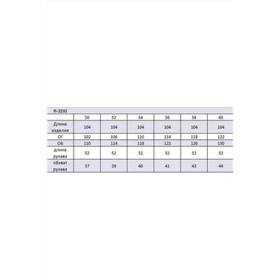 Moda Versal П2232 т.синий, Платье