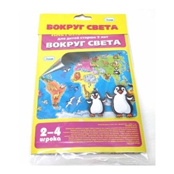 Настольная игра-ходилка "Вокруг Света" 25,5х15см SH ge10547