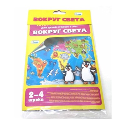 Настольная игра-ходилка "Вокруг Света" 25,5х15см SH ge10547