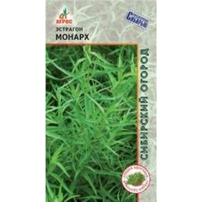 Эстрагон Монарх (Агрос) 0,1г